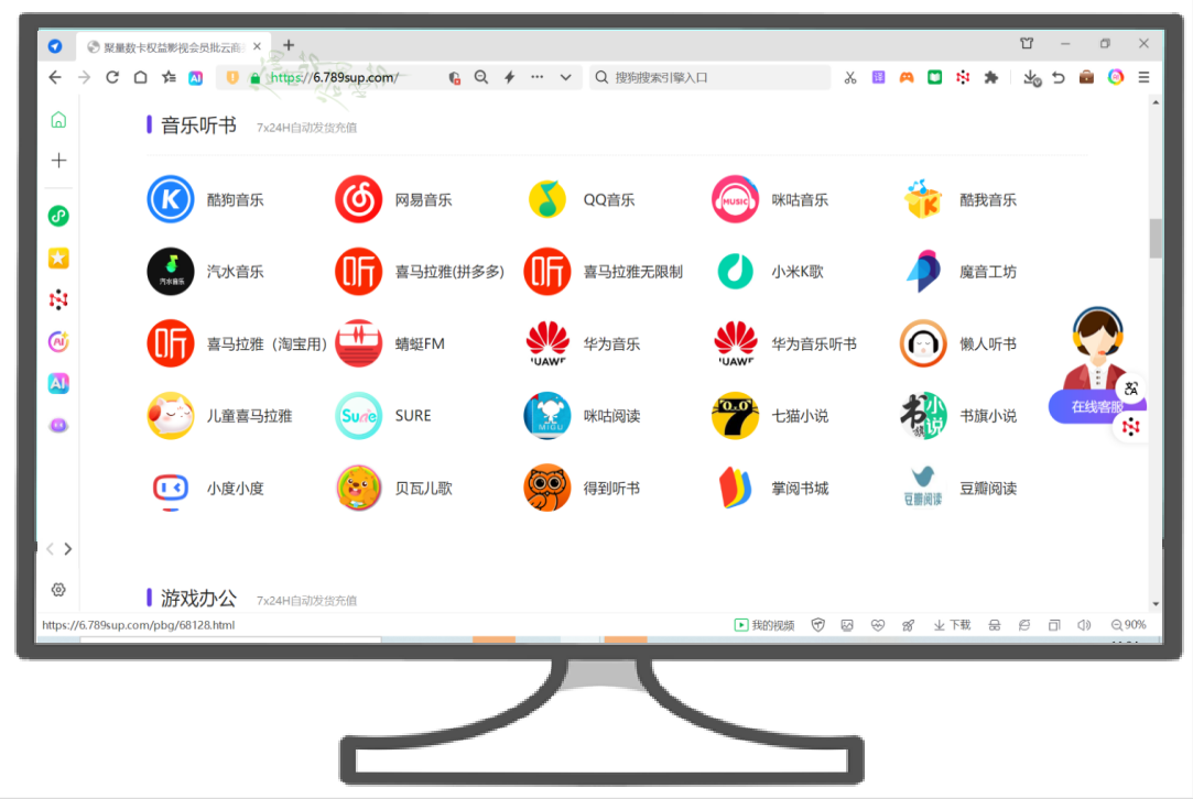数字权益平台购卡全攻略:找虚拟产品货源app与影视代理渠道的终极指南