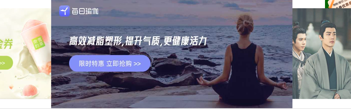 影视会员代理平台操作界面